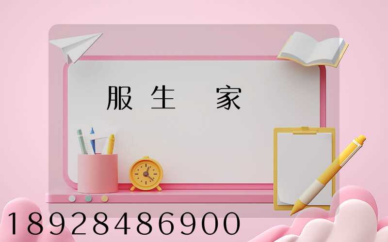 環衛服裝生產廠家
